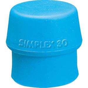 ロームヘルドハルダー HALDER HALDER 3201.050 シンプレックス用インサート TPEソフト 青 頭径50mm ロームヘルド ハルダー