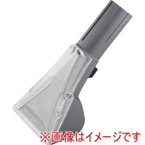 ケルヒャー KARCHER ケルヒャー 4.130-001.0 カーペットリンスクリーナー用 アクセサリー 4.130-001.0