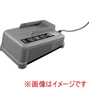 ケルヒャー KARCHER ケルヒャー 2.445-049.0 業務用清掃機アクセサリー バッテリーパワープラス 急速充電器 36/60