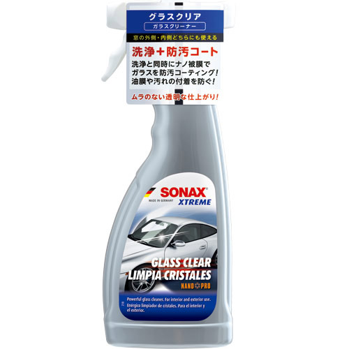  ソナックス SONAX ソナックス エクストリーム グラスクリア 500ml 238241 SONAX