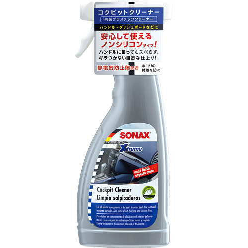  ソナックス SONAX ソナックス エクストリーム コクピットクリーナー 283241 SONAX