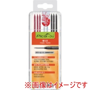 ピカマーカー Pica Marker ピカマーカー 4070SB03 建築用シャープペンシル Dry 用サマーヒート耐熱替え芯 黒白赤 8本入り ブリスターパック
