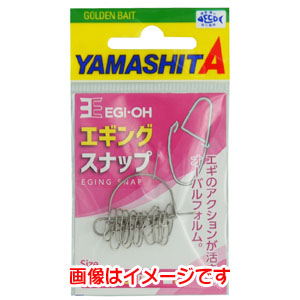 ヤマシタ YAMASHITA ヤマシタ エギ王 エギングスナップ L