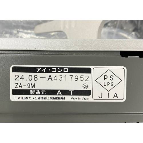  岩谷 イワタニ Iwatani イワタニ ZA-9M アイ コンロ 岩谷