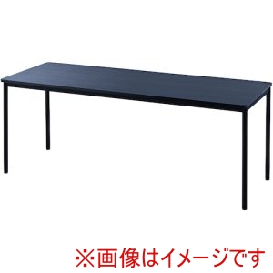 アールエフヤマカワ アールエフヤマカワ RFSPT-1870DB2 RFシンプルテーブル W1800×D700 ダーク2 メーカー直送 代引不可 北海道沖縄離島不可