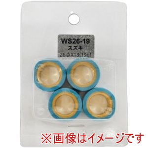 エヌティービー NTB エヌティービー WS26-19 ウエイトローラー SUZUKI 4個入