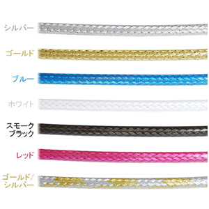 アリゲーター ALLIGATOR アリゲーター LY-FSP2M+4F SLEEK GLIDE シフト用アウターケーブル ブルー ALLIGATOR