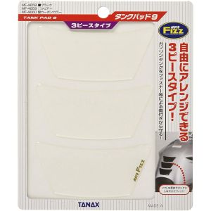 タナックス TANAX タナックス MF-4659 タンクパッド9  クリア  TANAX