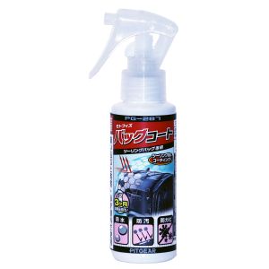 タナックス TANAX タナックス PG-287 モトフィズ バッグコート TANAX