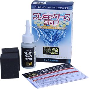 タナックス TANAX タナックス PG-275 プレミアベース プロ艶 