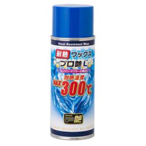 タナックス TANAX タナックス PG-281 耐熱ワックス TANAX