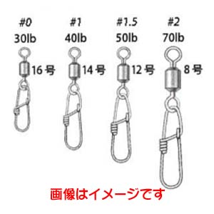 ヤリエ YARIE ヤリエ 543 グッドスナップ ローリング付 30Lb 0