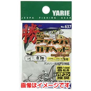 ヤリエ YARIE ヤリエ 637 アジメバ勝ヘッド 0.7g 6号フック アジメバガチヘッド