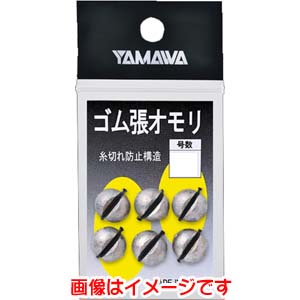 ヤマワ YAMAWA ヤマワ ゴム張オモリ 1.5号 6個入