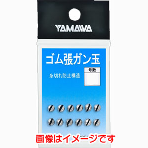 ヤマワ YAMAWA ヤマワ ゴム張ガン玉 2B