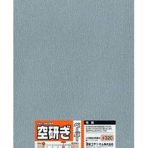 ミネシマ MINESHIMA ミネシマ O-9D ドライペーパー 1枚袋入 320 MINESHIMA