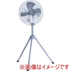 ナカトミ NAKATOMI ナカトミ OPF-45SAZ 45cm全閉式アルミスタンド扇 折り畳み三脚式 メーカー直送 代引不可 北海道沖縄離島不可