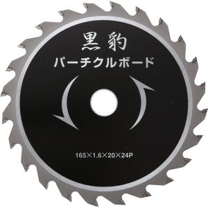 エホート エホート EKH-P165 黒豹 パーチクルボード用 165X1.6X24P カワシマ盛工