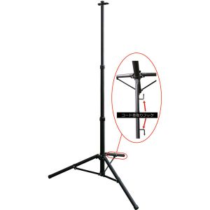 ゼフルス ゼフルス ZA-WS150 ワークライト用三脚 カワシマ盛工