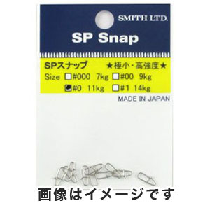 スミス SMITH スミス SPスナップ スイベル ＃0