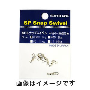 スミス SMITH スミス SPスナップ スイベル ＃000