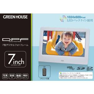 グリーンハウス GreenHouse グリーンハウス GH-DF7T-WH 7インチ デシタルフォトフレーム ホワイト