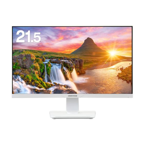  グリーンハウス GreenHouse グリーンハウス GH-LCW22L-WH 21.5型ワイドフルHD対応LED液晶ディスプレイ ホワイト