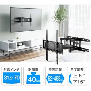  グリーンハウス Green-house グリーンハウス GH-WMDA-BK ダブルアームタイプTV壁掛け金具 31.5～70インチ用 ブラック