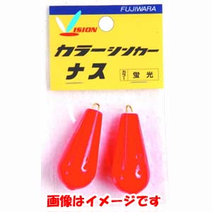 フジワラ FUJIWARA フジワラ カラーシンカー ナス 3号 蛍光
