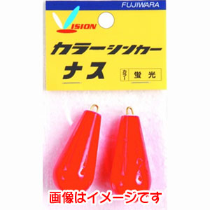 フジワラ FUJIWARA フジワラ カラーシンカー ナス 5号 夜光