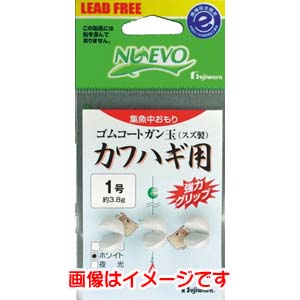 フジワラ FUJIWARA フジワラ ゴムコートガン玉 カワハギ用 イエロー 1号