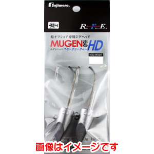 フジワラ FUJIWARA フジワラ ムゲンヘッド HD 50g