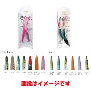 フジワラ FUJIWARA フジワラ 弓角EX 4cm サバ
