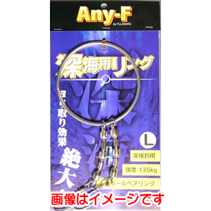 フジワラ FUJIWARA フジワラ 深海用リング L シルバー