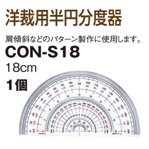 コンサイス コンサイス 半円分度器 18cm CON-S18