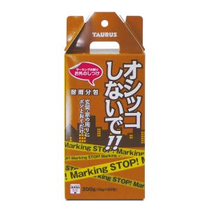 トーラス TAURUS トーラス お外のしつけ マーキングお断り 耐雨分包 200g 10g×20包 TAURUS