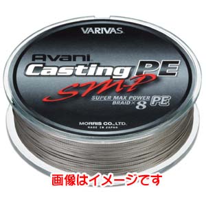 モーリス MORRIS バリバス アバニ キャスティングPE SMP スーパーマックスパワー 300M 8号 VARIVAS