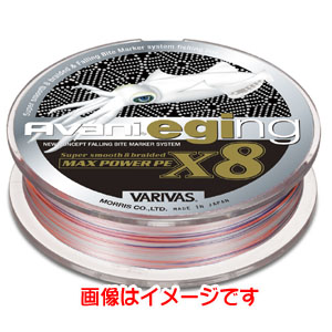 モーリス MORRIS バリバス アバニ エギング マックスパワーPE X8 150M 0.6号 VARIVAS