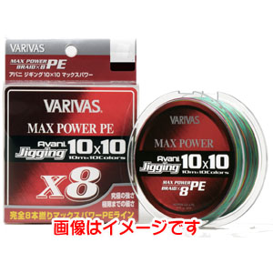 モーリス MORRIS バリバス アバニ ジギング 10 × 10 マックスパワーPE X8 300M 2号 VARIVAS