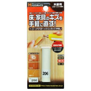 ハウスボックス ハウスボックス イージーリペアスティック No.206 3793950206