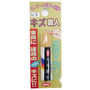 ハウスボックス ハウスボックス キズ職人 クレヨンタイプ 3 3795090003