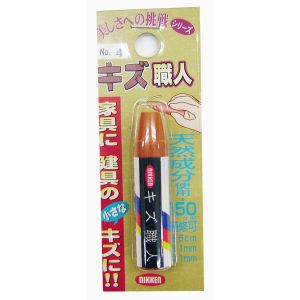 ハウスボックス ハウスボックス キズ職人 クレヨンタイプ 4 3795090004