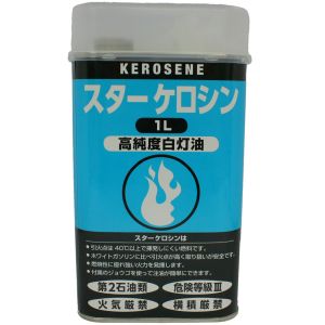 スターフューエル STARFUEL スターフューエル スターケロシン 1L 高純度白灯油 13214
