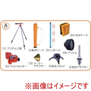 STS STS MINI2000ASET 反射プリズム MINI-2000Aセット メーカー直送 代引不可 北海道沖縄離島不可