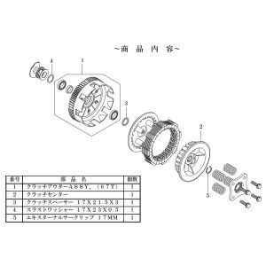 SPタケガワ TAKEGAWA SP武川 SPタケガワ 02-01-0002 クロスミッション変換キット 02-01-5006専用