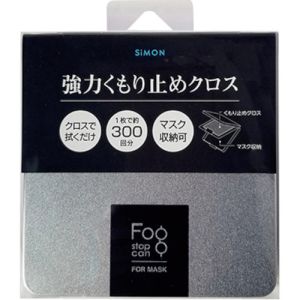 サイモン サイモン FSCFM-144 フォグストップ缶フォーマスク