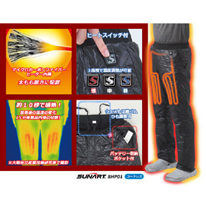 クマガイ電工 SUNART 直暖パン あったかパンツ Mサイズ SHP-01(M)