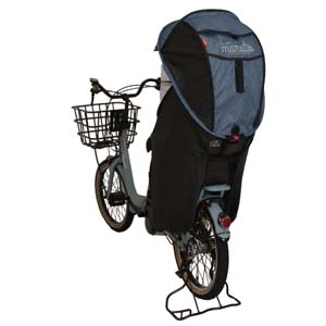 大久保製作所 マルト MARUTO マルト D-5RG3-O シェル型レインカバー horo! ホロ 後ろ用 杢ブルー 大久保製作所