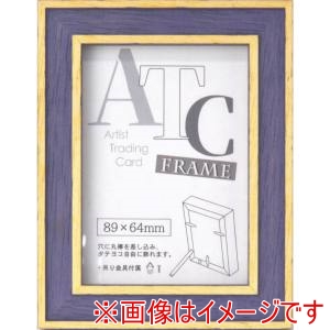 大額 大額 7910 ATC ネイビー