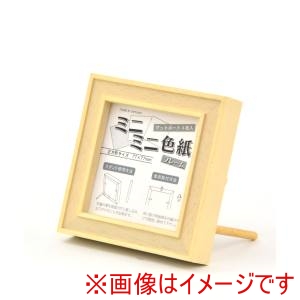 大額 大額 7910 ミニミニ色紙 ミルク